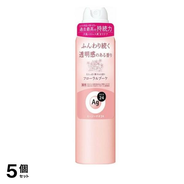 Ag DEO24 エージーデオ24 デオドラントスプレー フローラルブーケ L 142g 5個セット
