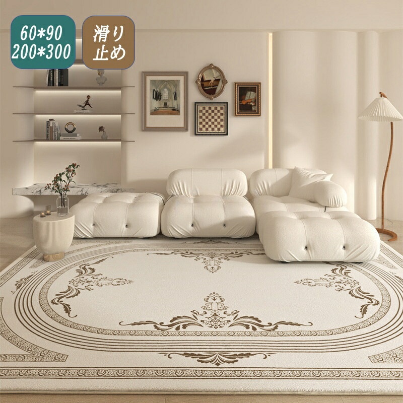 大理石風カーペット おしゃれ 大判60*90 200*300 ラグ 洗える 丸洗い フロアマット チェアマット センターラグ 絨毯 四季通用 長方形 ふかふか リビング ファッション じゅうたん 11,745円