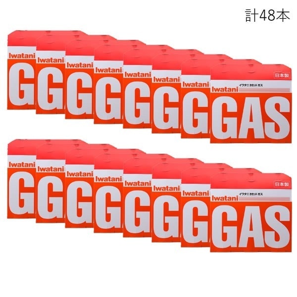 カセットガス オレンジ 3P 3本16セット 計48本 CB-250-OR-16SET