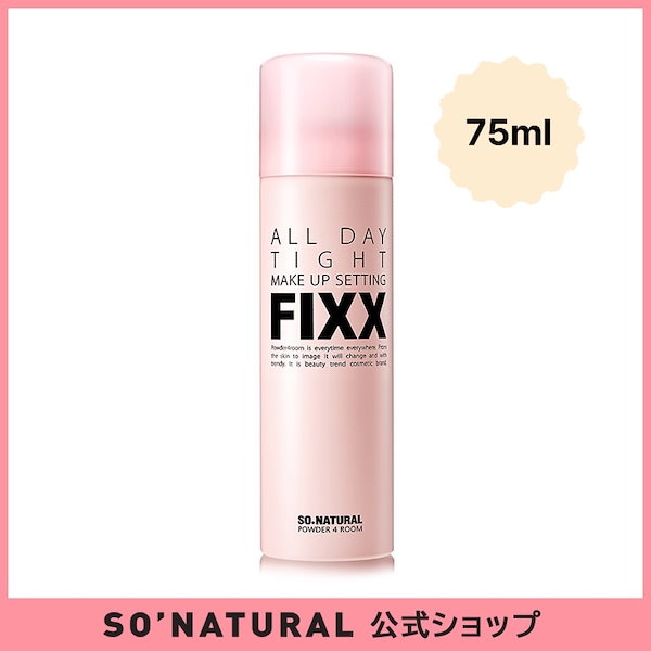 ❇️値下げ‼️✨新品未開封✨スッキリシトール 30日分✨ダイエットサプリ✖️２袋 スッキリシトール2袋