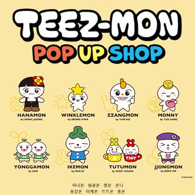 限定でセール価格 ATEEZ TEEZ-MON popup ぬいぐるみ 8種 コンプ