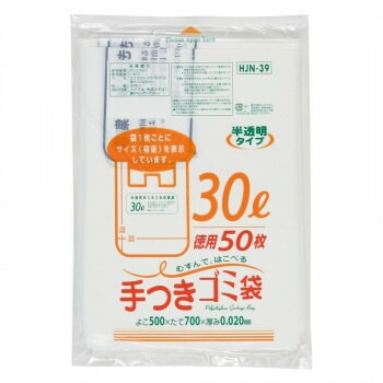 ジャパックス 容量表示入手付きポリ袋30L 白半透明 50枚x15冊 HJN39