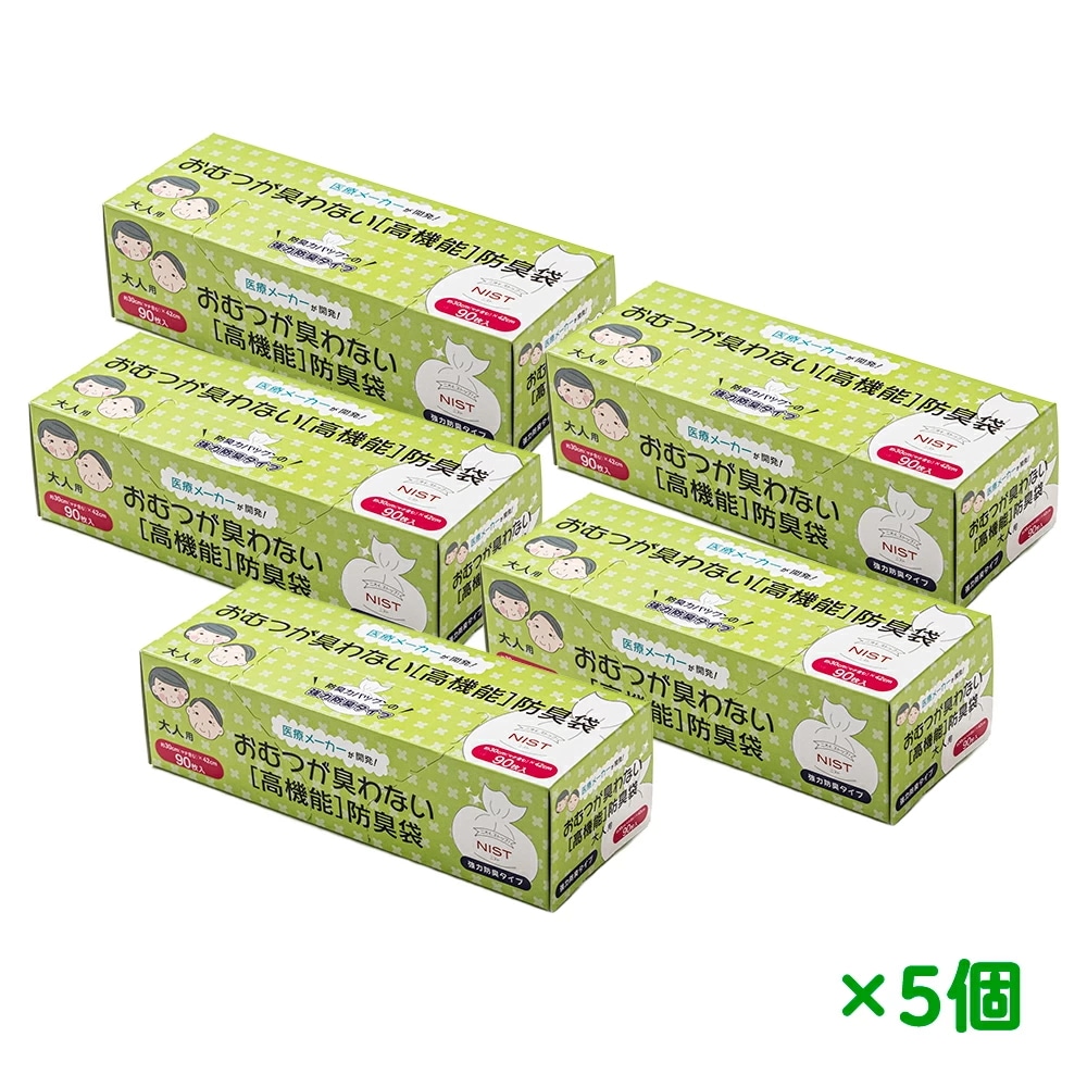 大衛 防臭袋 大人用 30×42cm 90枚入 5個セット / おむつ用 マチ付