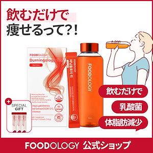 Qoo10] FOODOLOGY コレオロジーティーPRO 8gX15包 : 健康食品