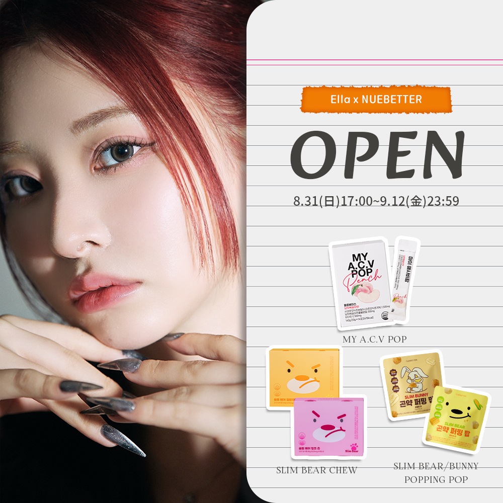 【ELLAコラボセール】ダイエットキャンディ1Box+アップルサイダービネガー1Box/こんにゃくポップコーン/ダイエットキャンディ/血糖値ケア