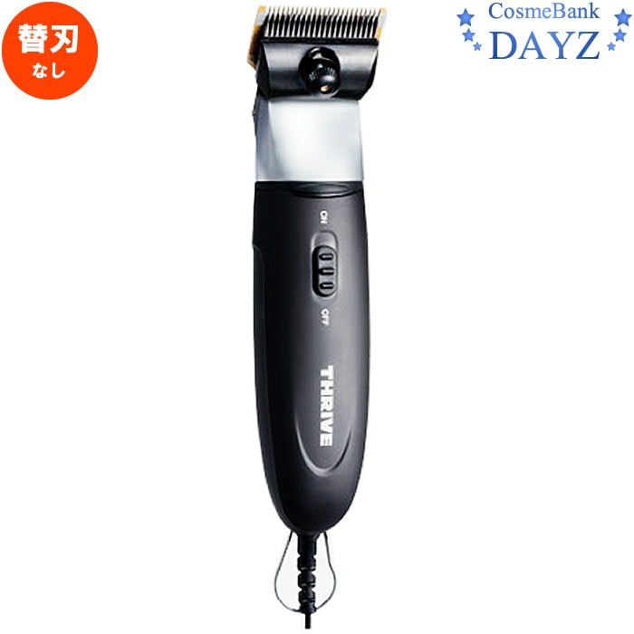 ヘアークリッパー MODEL 505Z-H替刃なし バリカン ヘアバリカ