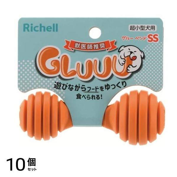リッチェル 犬用おもちゃ グルー ベンド SS 1個入 (オレンジ) 10個セット