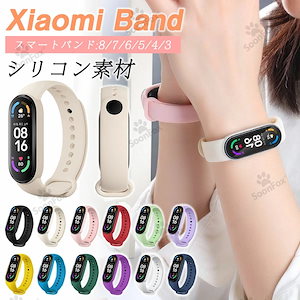 YFFSFDC] Xiaomi Mi Band 5 6 交換バンド 黒 2個入り シャオミ 小米 5/6