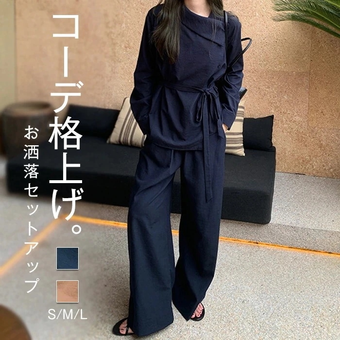 セットアップ レディース ジャケット 上下セット 春 秋 無地 アウター 長袖 2点セット トップス ロング 体型カバー リラックス きれいめ 軽い カジュアル ゆったり シンプル お洒落 オケージョ