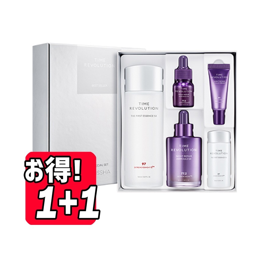 お得な2セット構成(NEW 5世代)タイムレボリューションベストセラーセット5X