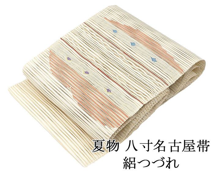 夏帯 名古屋帯 絽綴れ 正絹 新品 仕立て上がり アイボリー 横段 幾何学 夏八寸帯 八寸 夏用 夏物 絽つづれ y2923