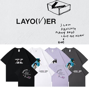 テテ着用 Tシャツ