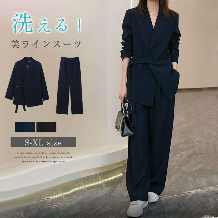 パンツスーツ セットアップ レディース 2点セット 結婚式 スーツ フォーマル フォーマルスーツ ワイドパンツ テーラードジャケット ジャケット 大きいサイズ カジュアル ビジネス 婚葬祭 通勤 お受