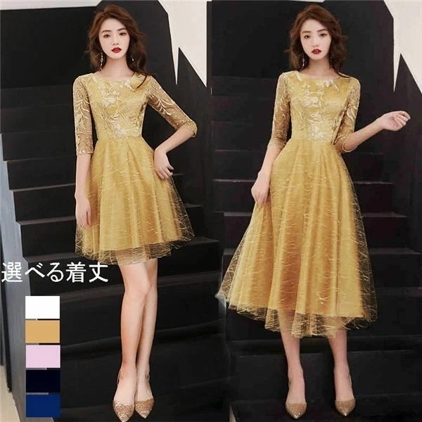 ドレス 大人 ピアノ 発表会 ミモレ丈ドレス ショート丈 膝丈 演奏会 演奏会用ドレス 袖付き ピアノ発表会 結婚式 高校生 パーティードレス 演奏会ドレス 大きいサイズ 母親 コンクール イブニング