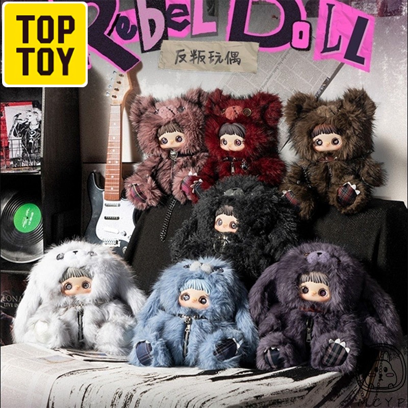 【公式正規品！】 MayMei テイラー・スウィフト リベリオン ぬいぐるみバックパック 福袋シリーズ バックパック 400 オーナメント