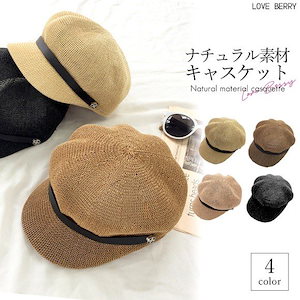 キャスケット レディース 帽子 綿 麻 サイズ調整可 日よけ UV対策 紫外線防止 キャスケット 帽子