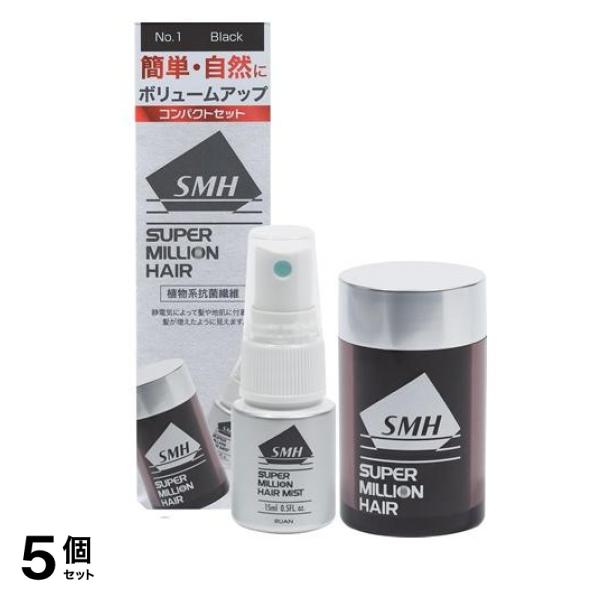 コンパクトセット No.1ブラック 10g (ミスト15mL付) 5個セット
