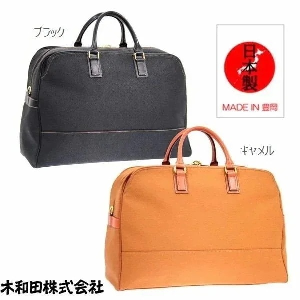 ボストンバッグ 旅行かばん 小分けバッグ 旅行用品 アウトドア 釣り マリエラ 両アオリ 鞄の聖地