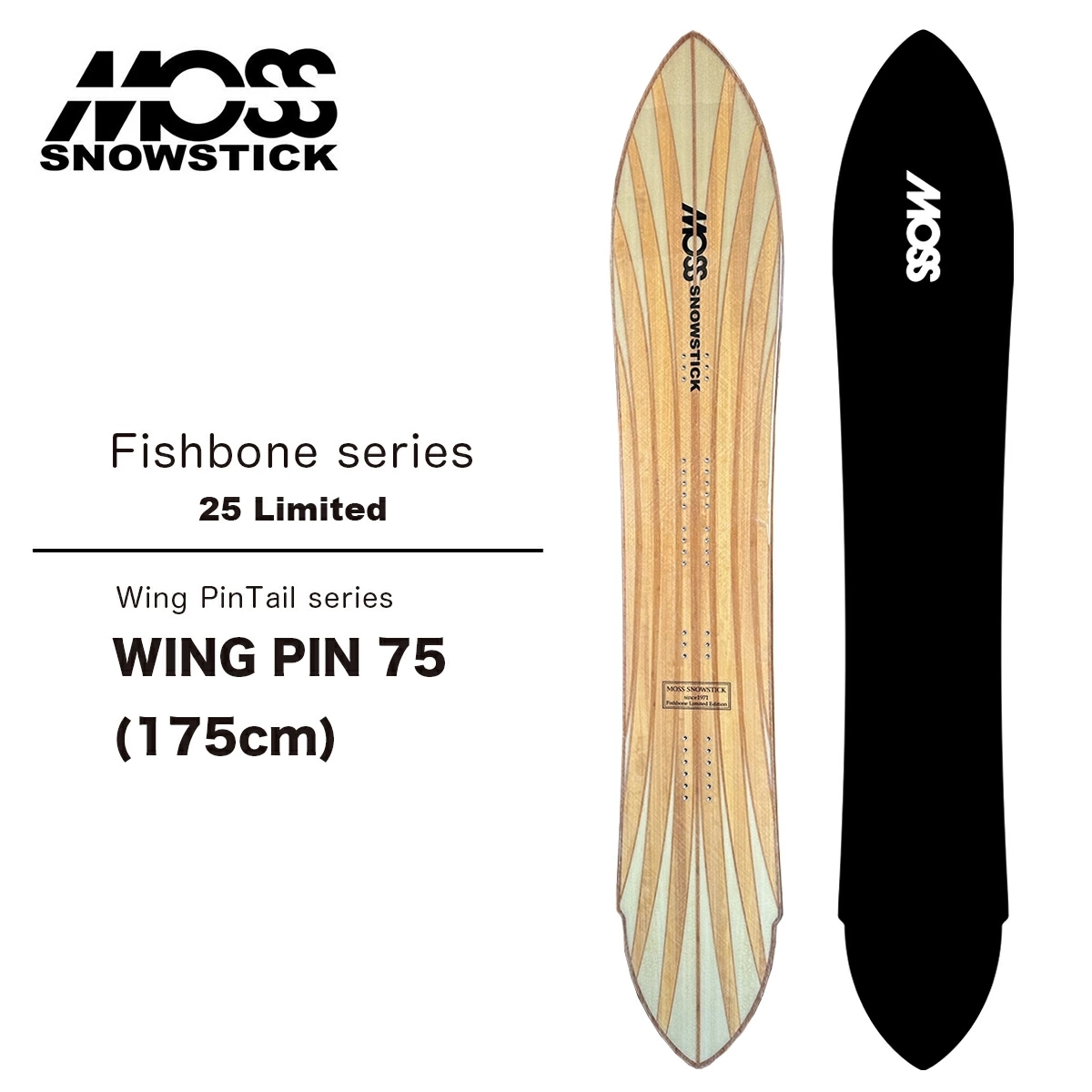 モス スノースティック スノーボード 板 25-26 数量限定モデル フィッシュボーン FISHBONE MOSS SNOWSTICK WINGPIN75 ウイングピン 175