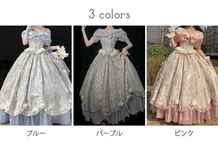 ドレス 大人 ピアノ 発表会 ロングドレス カラードレス ロリータ 大きいサイズ 演奏会 演奏会用ドレス ピアノ発表会 結婚式 高校生 パーティードレス コンクール イブニングドレス ロング グラデー