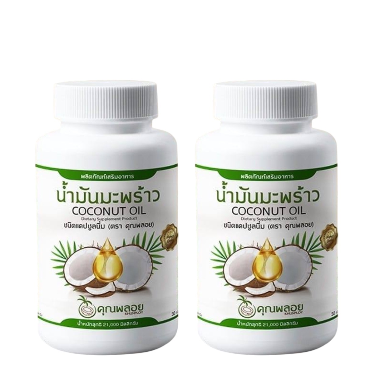 COLD PRESSED COCONUT OIL 1 Bottle/30 Softgels x 2 Bottles 5,590円