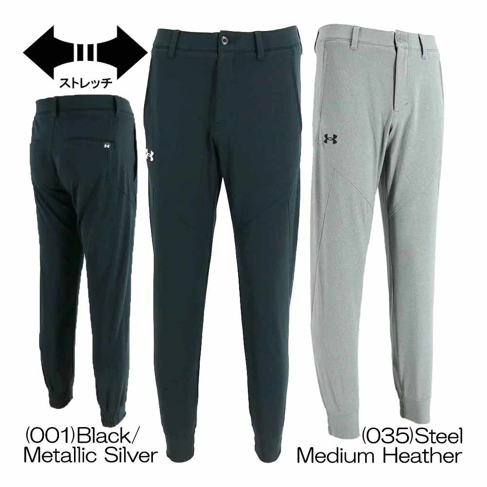 パンツ UAドライブ 二ット テーパード ジョガーパンツ（ゴルフ/メンズ） メンズ 20％OFF】公式 アンダーアーマー UNDER ARMOUR  メンズ UAドライブ 二ット テーパード ジョガーパンツ ゴルフ パンツ 10900 6001262 アンダーアーマー公式】 UAドライブ 二ット  テーパード ... 【30％OFF】公式 アンダーアーマー UNDER ARMOUR メンズ UAドライブ 二ット テーパード ジョガーパンツ ゴルフ パンツ 10900 6001262