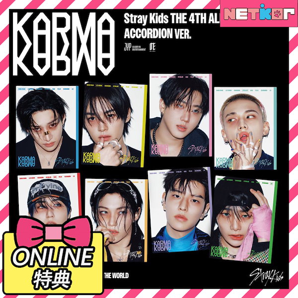 Qoo10] Karma 【中国特典 KMStation 2次特典