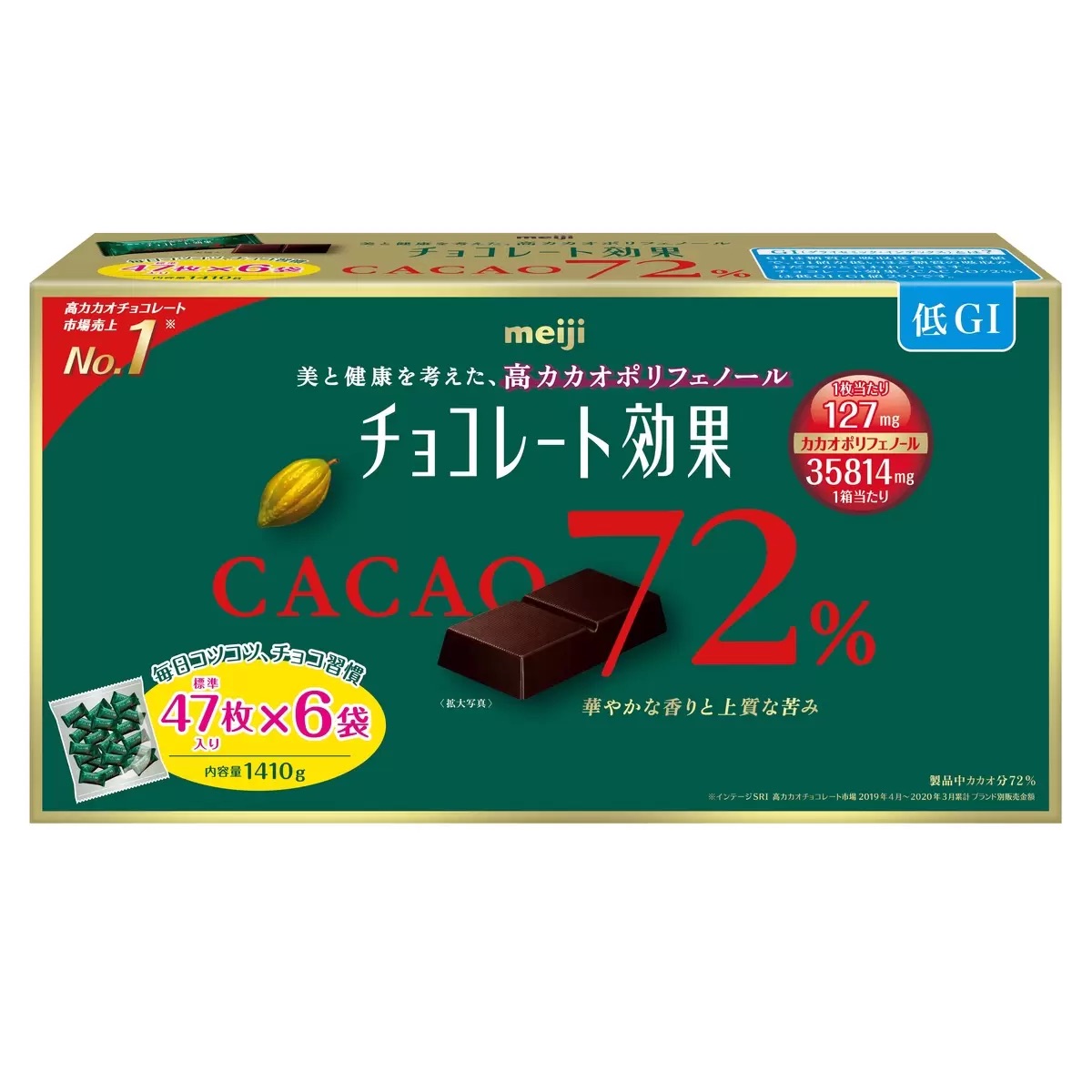 チョコレート効果 カカオ 72% 47枚 X 6袋 1,410g 新品
