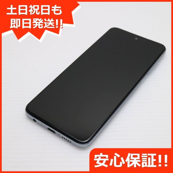 超美品 SIMフリー Redmi Note 9S 64GB グレイシャーホワイト 白ロム 120