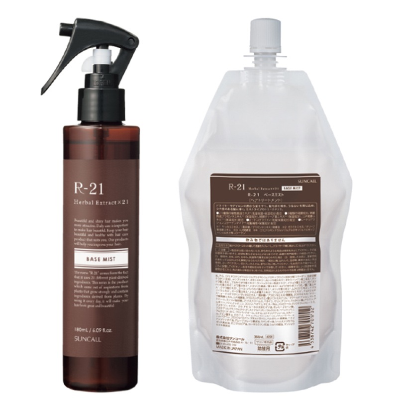 サンコール R-21 ベースミスト 180mL + 360mL セット ヒートプロテクト 補修 うるおい 髪補修 熱から髪を守る