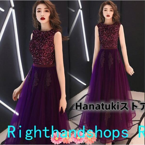 【即納】ロングドレス 演奏会用 パーティードレス 結婚式 ドレス ステージドレス 大人 ピアノ 発表会 コーラス 合唱衣装 ミモレ丈 マキシ丈