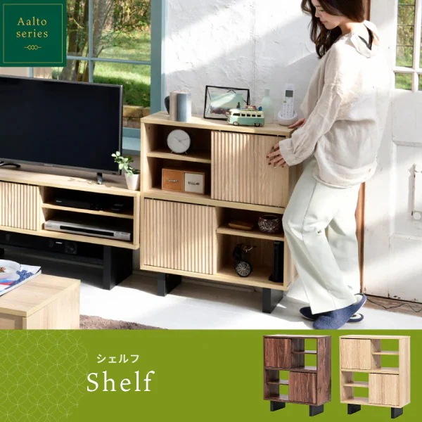 和モダン 棚 ラック 収納 幅67cm 扉付きシェルフ 可動棚 ナチュラル×ブラックデザイン