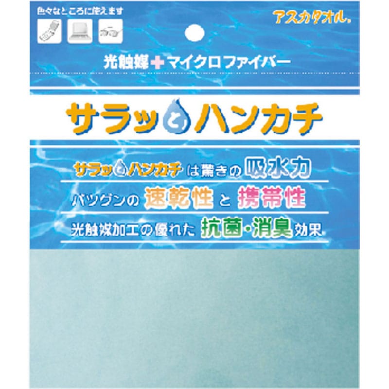 【ロット販売：入り数10】 ASKA(アスカ) サラットハンカチ マリンスポーツ グッズ その他 (askhk-mnt)