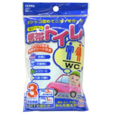 他サイト： 携帯トイレ 3枚パック セイワ Z61の商品画像
