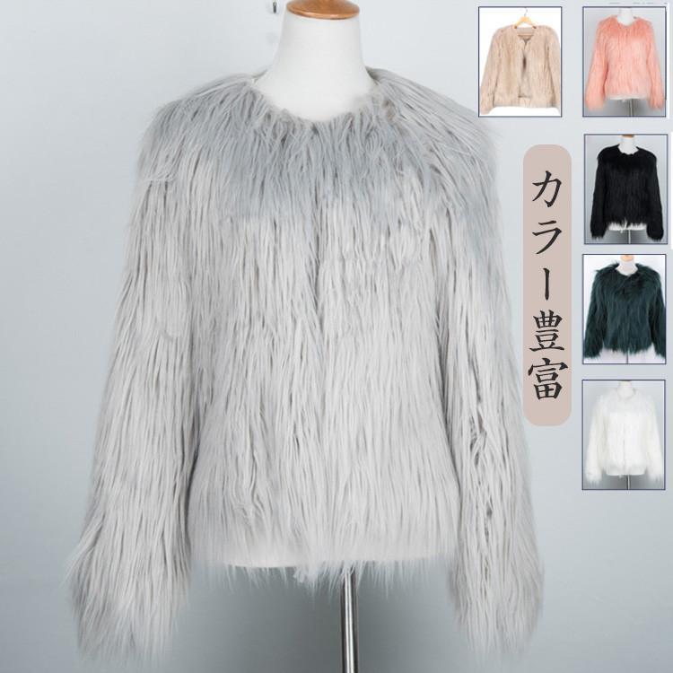 秋冬 レディース ファーコート 毛皮コート レディースコート フェイクファー アウター ジャケット　暖かい OL　通勤　レディースアウター