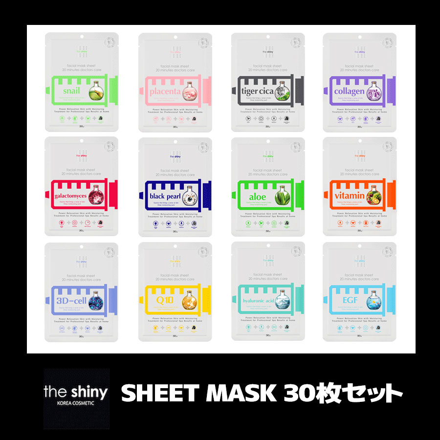 Qoo10] THE SHINY 「30枚+オマケハンドサニタイザー ジェ
