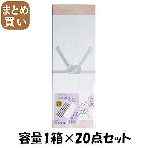 【まとめ買い】白檀涼月６入進物用高級木箱包装品 容量1箱×20点セット 孔官堂 お線香