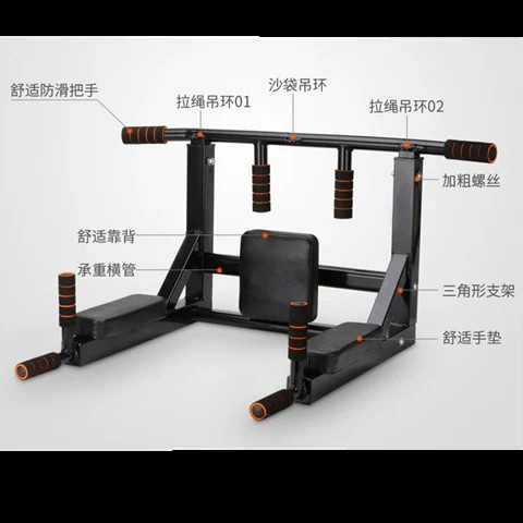 壁鉄棒家庭用屋内懸垂装置大人用パンチング家庭用フィットネス機器取り外し可能な壁鉄棒フィットネスマシン