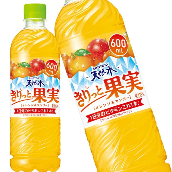 サントリー 天然水きりっと果実オレンジ＆マンゴー 600mlPET48本[24本2箱]【34営業日以内に出荷】