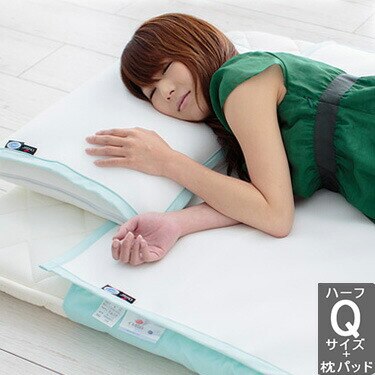 アウトラスト(R) プラチナム 敷パッド1枚【ハーフ クイーン 75x160cm】+枕パッド2枚【45x60cm】冷感 日本製