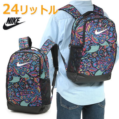 Qoo10 Nike ナイキ ブラジリア バックパック M メ バッグ 雑貨