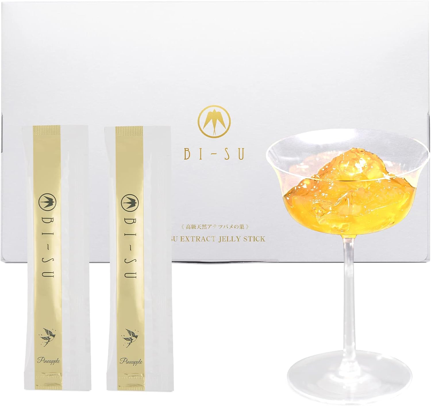 BI-SU アナツバメの巣 エキス ゼリー 美容成分 コラーゲン ビタミンc 含 サプリメント 1箱30本入り パイナップル