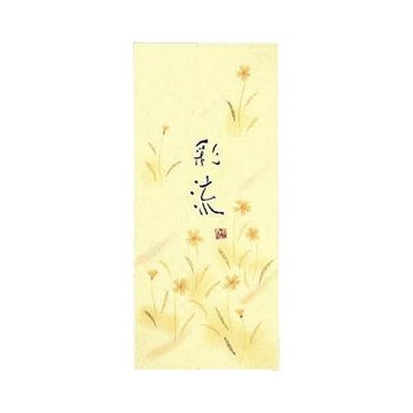 (まとめ)コクヨ 小型便箋 彩流 縦罫 6行50枚 ヒ-108 1セット(5冊)(×10セット)