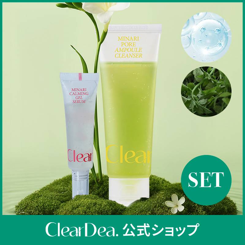 【公式】クリアディア セリ毛穴アンプルクレンザー（70ml）＋セリカーミングジェルセラム（30ml）セット