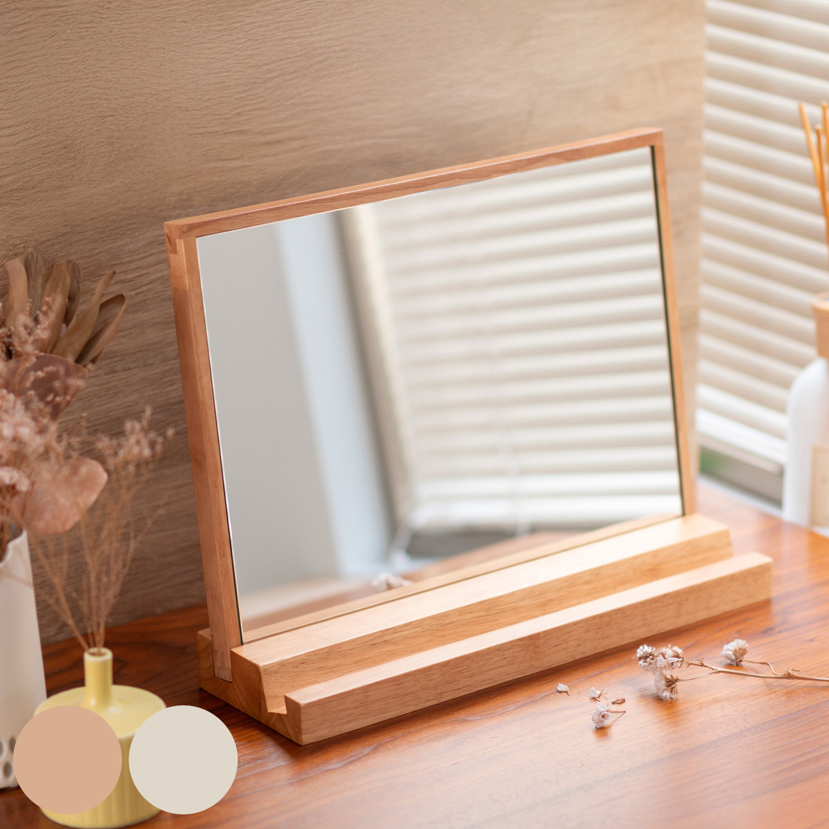 ミラー 卓上 POCO 幅40cm スタンドミラー 卓上ミラー デスクミラー 木製 コルク 鏡 四角 化粧鏡 卓上鏡 姿見 メイク鏡 スタンド 角度調整 縦 横 玄関 リビング おしゃれ