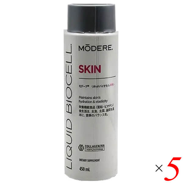 モデーア リキッドバイオセルスキン 450ml 5本セット