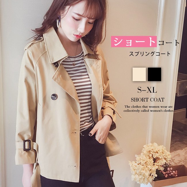 トレンチコート ショート丈 レディース 裾ベルト 前後アシンメトリー ステンカラー ラペル 2way
