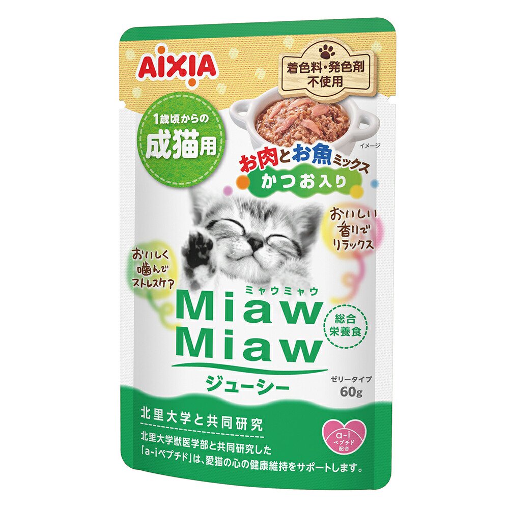 キャットフード　アイシア　ＭｉａｗＭｉａｗジューシー　お肉お魚ミックスかつお入り　６０ｇX１２０　ＣＲＣ35―20―05―45―00