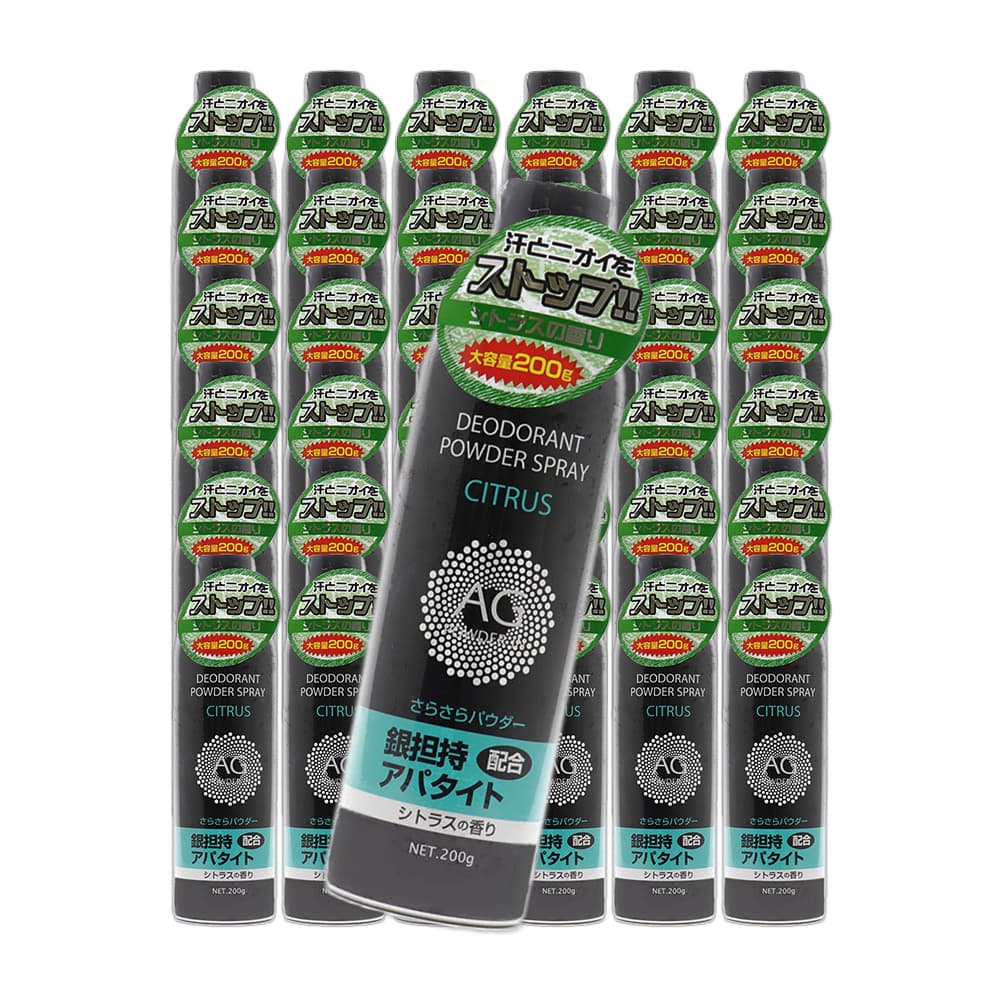 制汗剤 デオドラントスプレー シトラスの香り 大容量 200g ×36本 Ag 制汗スプレー 日本製 医薬部外品