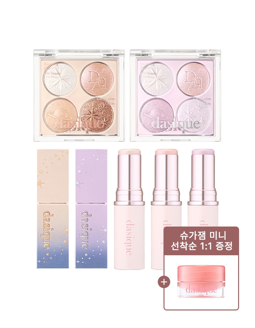 [24FW/New](24年11月15日発売) #Stanly night set サドウ+グロースティック+ジューシーデューイティント